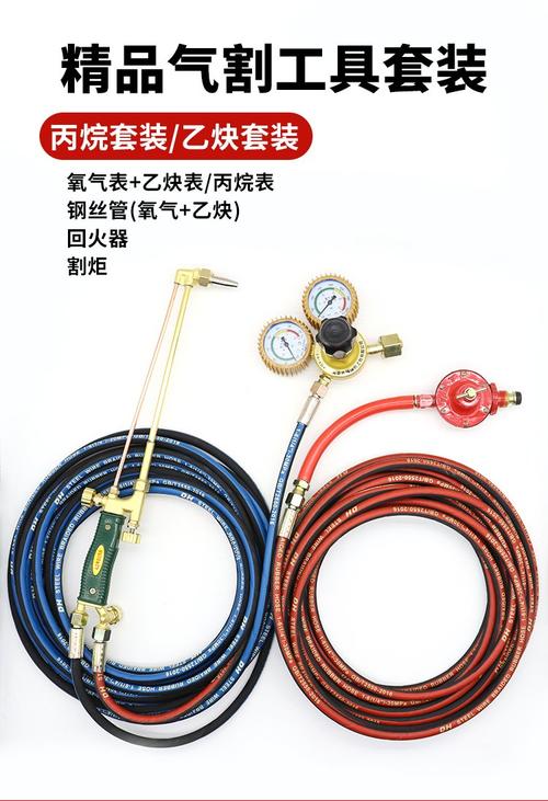 等压式割炬和射吸式割炬哪种好用? 等压式割炬和射吸式割炬哪种好用?