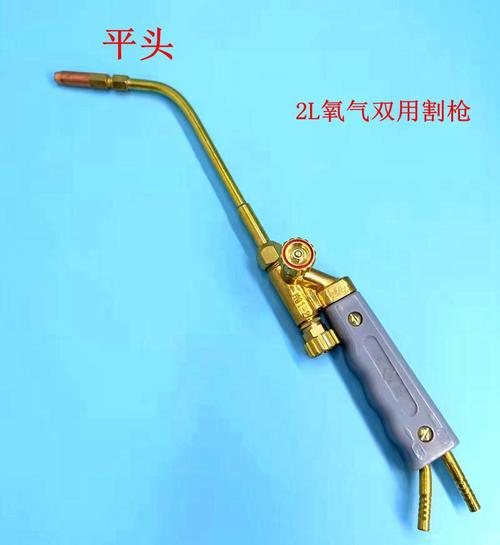 焊炬与割炬有什么不同 在焊嘴上只有一个孔 焊炬与割炬有什么不同 在焊嘴上只有一个孔