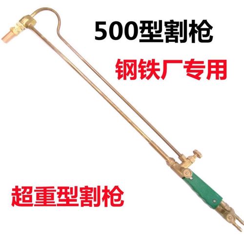 割枪的正确使用方法? 割枪的正确使用方法?