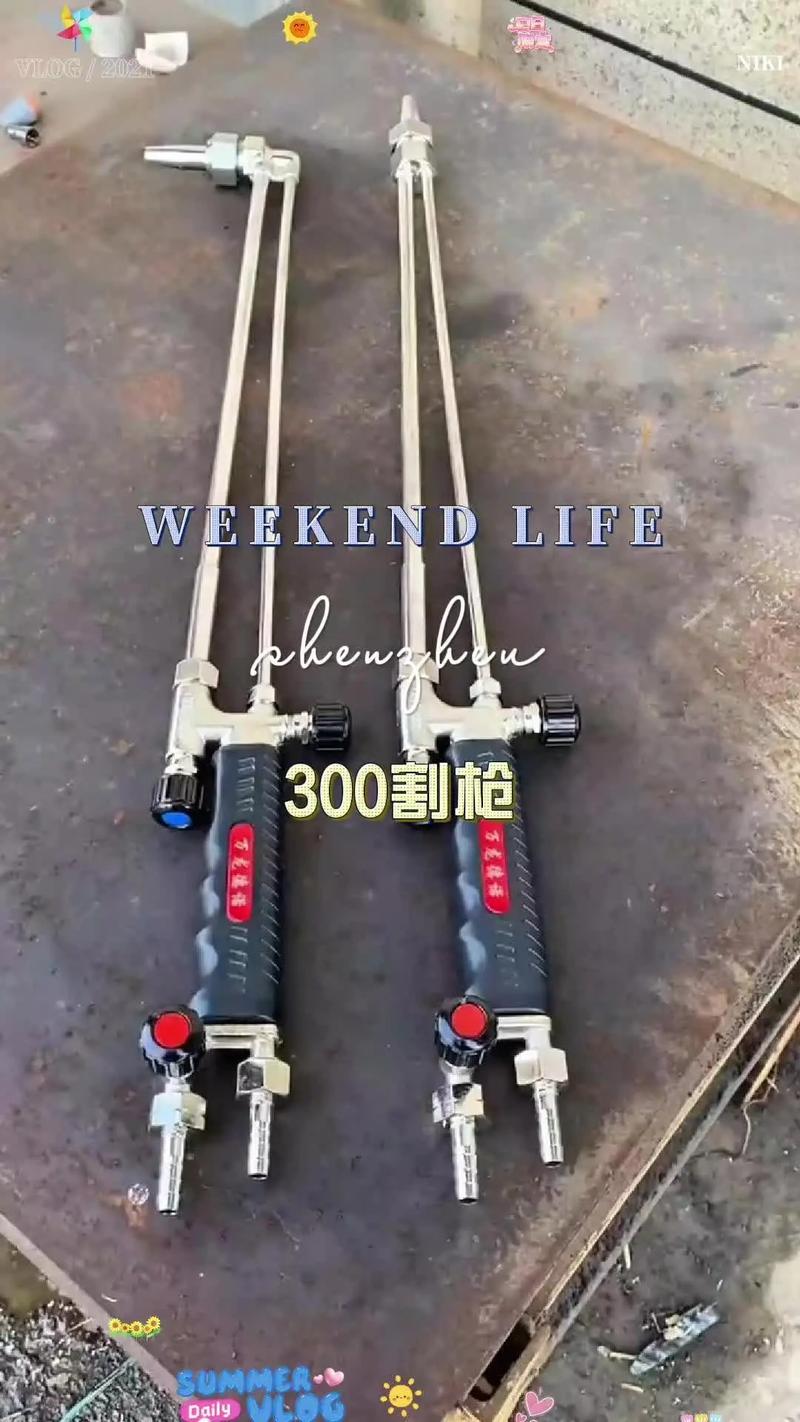 使用气割枪,三个开关开启和关闭的先后顺序是怎样安排的? 使用气割枪,三个开关开启和关闭的先后顺序是怎样安排的?