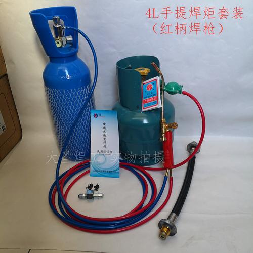 气焊时用于控制火焰进行焊接的工具称为 气焊时用于控制火焰进行焊接的工具称为