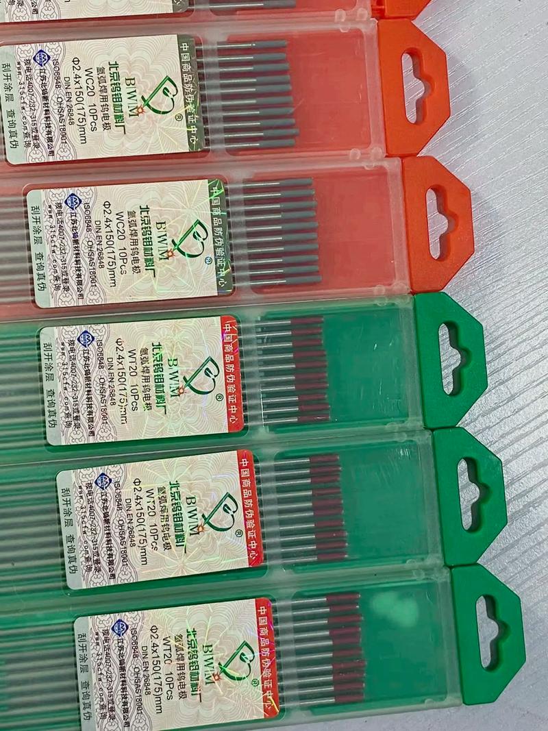 钍钨极与铈钨极的区别 钍钨极与铈钨极的区别