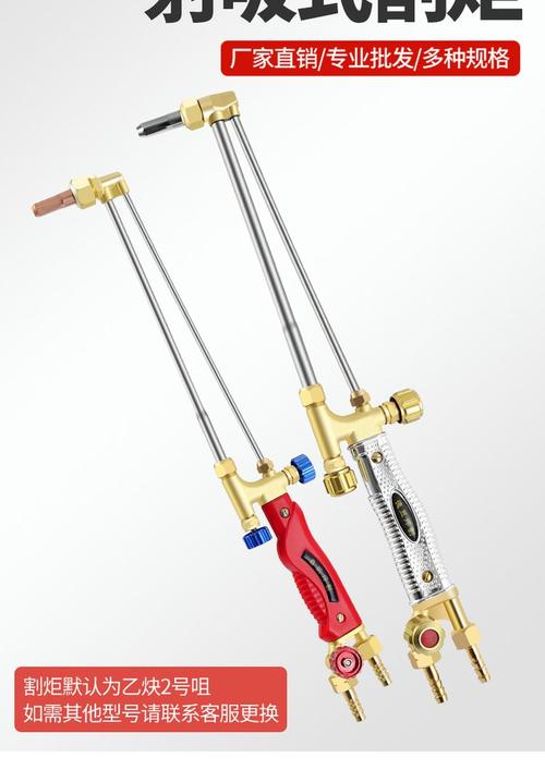 国产割炬割枪哪个品牌比较好,用在工业厂区,型号G01-300,G01-100_百度... 国产割炬割枪哪个品牌比较好,用在工业厂区,型号G01-300,G01-100_百度...